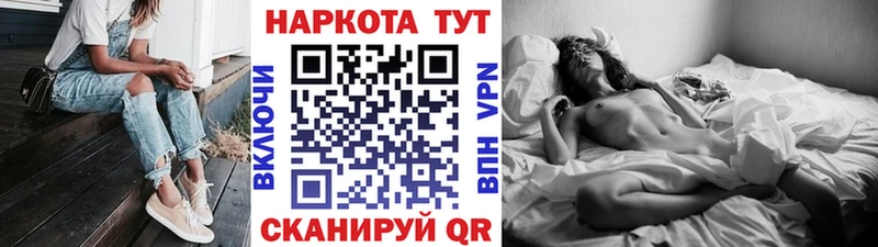 Как найти закладки Сегежа ГАШ  Кокаин  Мефедрон 