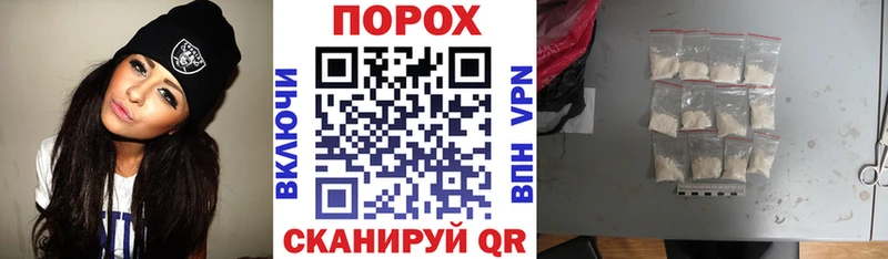 darknet состав  Сегежа  Амфетамин Premium 