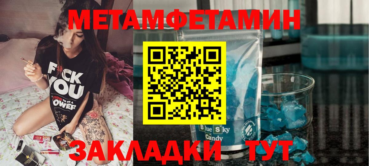 АМФ  Вход с VPN  Сегежа  Amphetamine 97% 