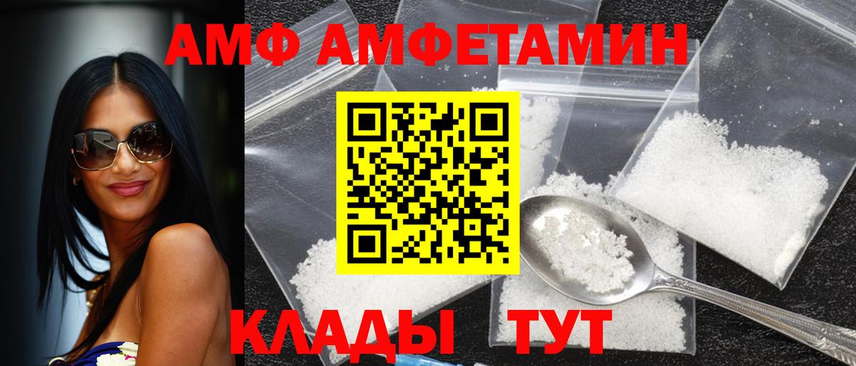 Гашиш  МАРИХУАНА  КОКАИН  Сегежа  МЕТ  Вход с VPN  ГАШИШ  Меф МЯУ МЯУ кристаллы 