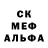 Метадон белоснежный Robert Slaton