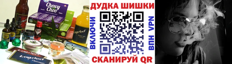 Печенье с ТГК конопля  Сегежа 