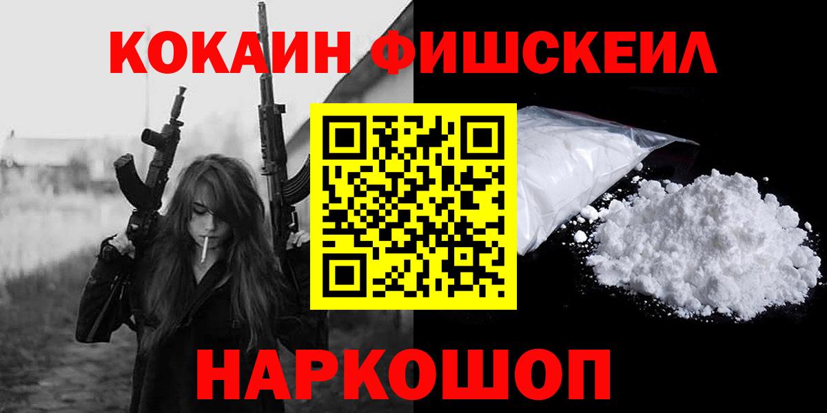 COCAIN VHQ Сегежа