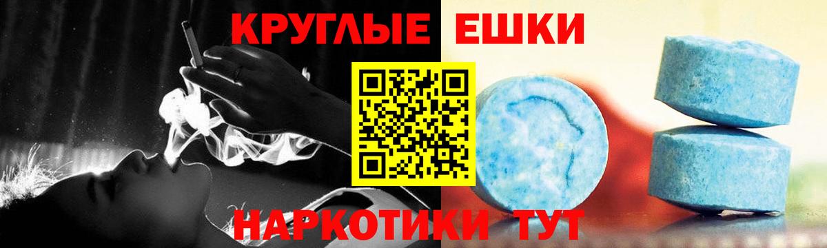 Сегежа  Экстази круглые  ЭКСТАЗИ таблы  Экстази  Вход с VPN 