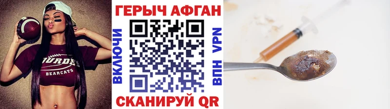 мориарти какой сайт  Сегежа  ГЕРОИН Heroin  наркота 