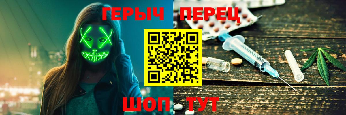 Героин гречка Сегежа