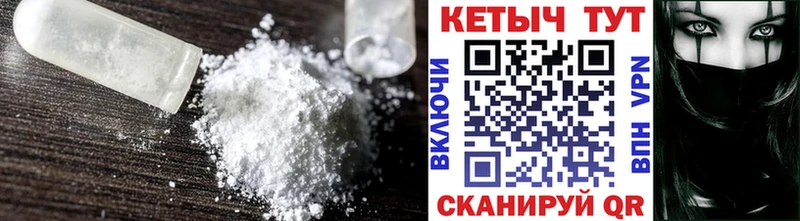 где купить наркоту  Сегежа  Кетамин VHQ 