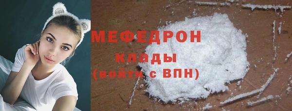 стаф Белоозёрский