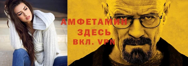 стаф Белоозёрский