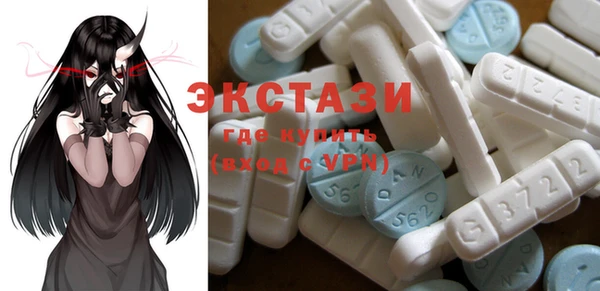 spice Балахна