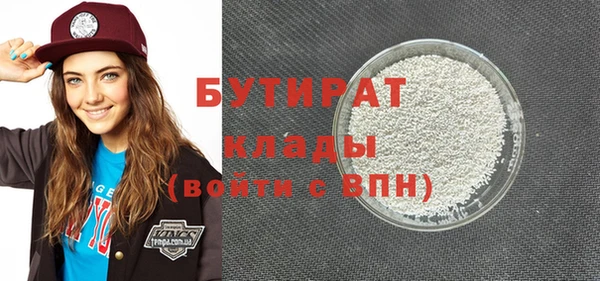 мефедрон VHQ Баксан