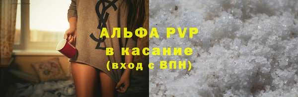 spice Балахна