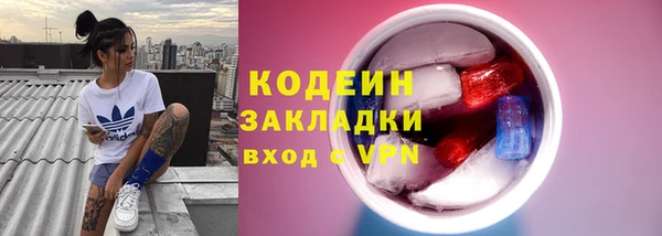ПСИЛОЦИБИНОВЫЕ ГРИБЫ Балабаново