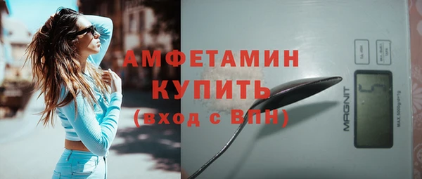 мефедрон VHQ Баксан