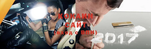 spice Балахна