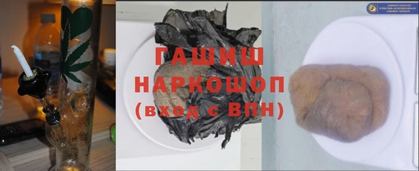 стаф Белоозёрский