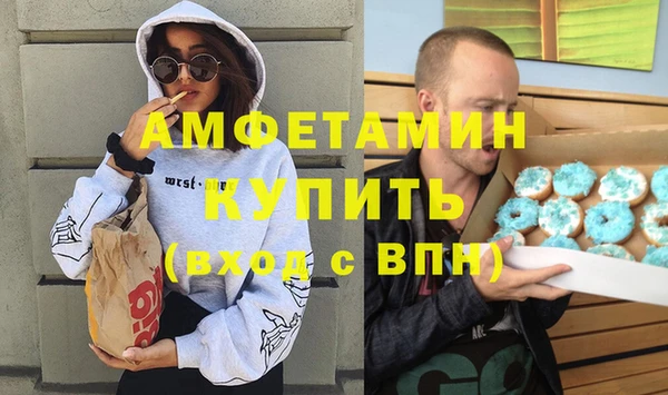 spice Балахна