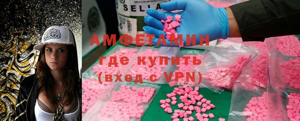 ПСИЛОЦИБИНОВЫЕ ГРИБЫ Балабаново