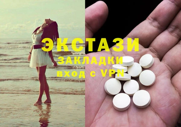 ПСИЛОЦИБИНОВЫЕ ГРИБЫ Балабаново