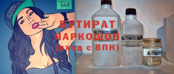 spice Балахна