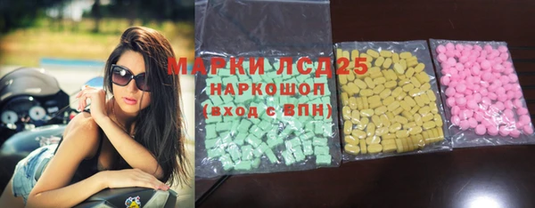 spice Балахна