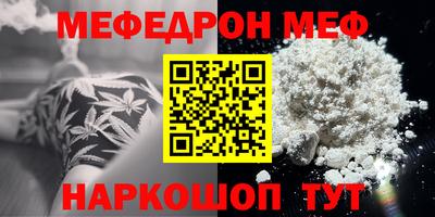 ешки Рузаевка