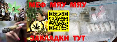 ешки Рузаевка