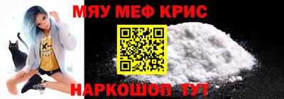 кристаллы Рыбинск