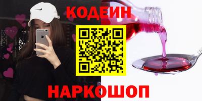 кристаллы Рыбинск