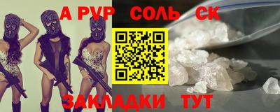 кристаллы Рыбинск