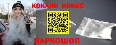 кристаллы Рыбинск