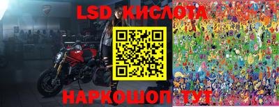 кристаллы Рыбинск