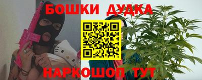кристаллы Рыбинск