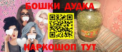 кристаллы Рыбинск