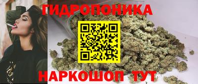 кристаллы Рыбинск