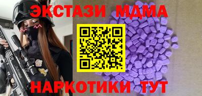 кристаллы Рыбинск