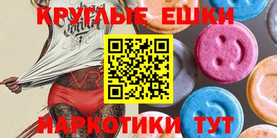 ешки Рузаевка