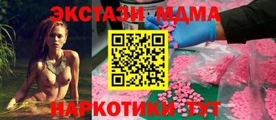 ECSTASY Рязань