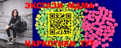 кристаллы Рыбинск
