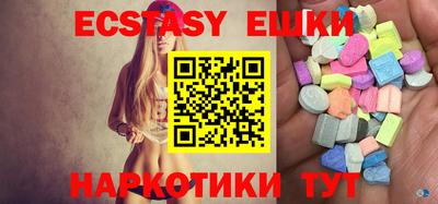 ECSTASY Рязань