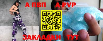 кристаллы Рыбинск