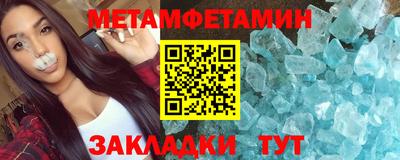 ешки Рузаевка