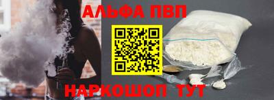 кристаллы Рыбинск
