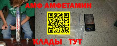 кристаллы Рыбинск