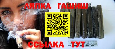 кристаллы Рыбинск