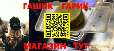 ешки Рузаевка