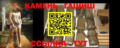 кристаллы Рыбинск