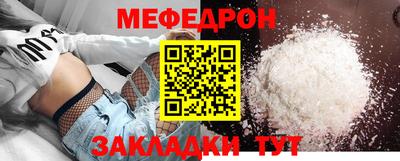 кристаллы Рыбинск