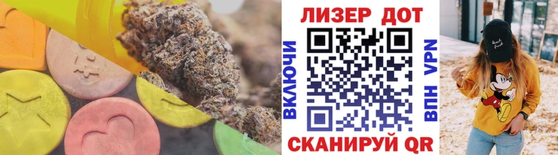 Лсд 25 экстази кислота  мориарти какой сайт  Сегежа 