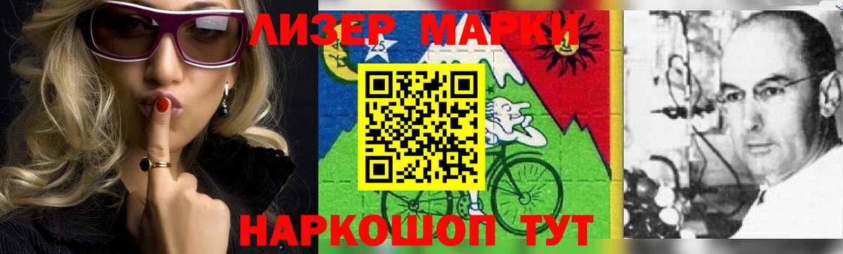 Лсд 25 экстази  Вход с VPN  Сегежа  ЛСД экстази ecstasy  LSD-25 экстази кислота 
